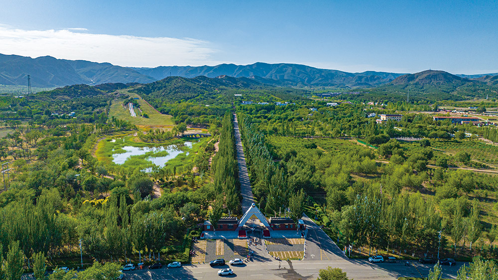 烏素圖國家森林公園