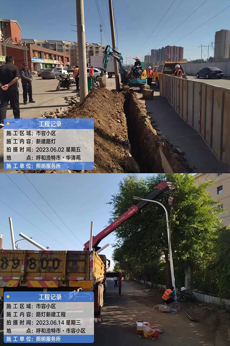 施工單位在道路西側(cè)安裝新路燈。呼和浩特市市政建設(shè)服務(wù)中心供圖